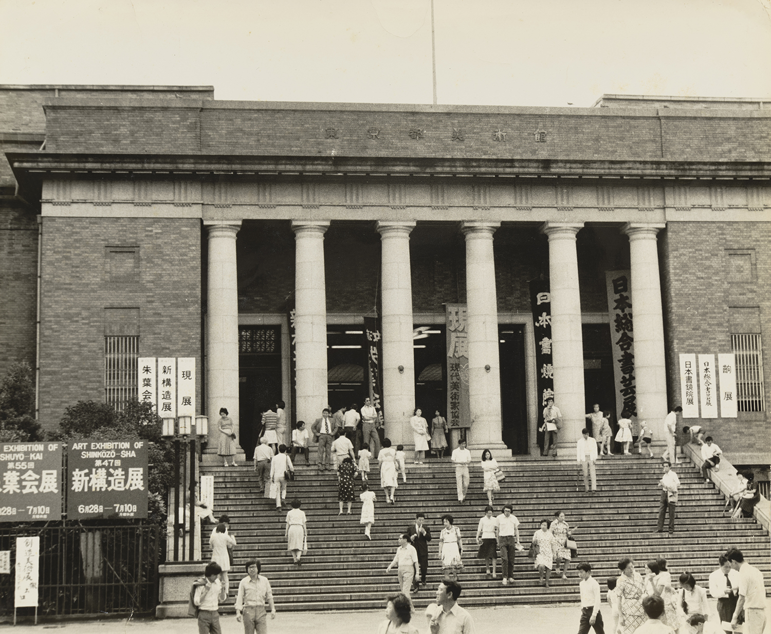 1975年 第47回新構造社展於東京都美術館（舊館）